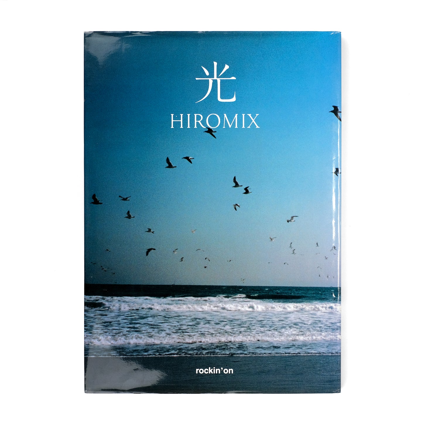 HIROMIX