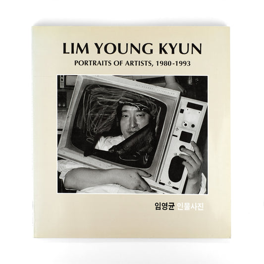 KYUN, Lim Young; Nam June Paik, intro.