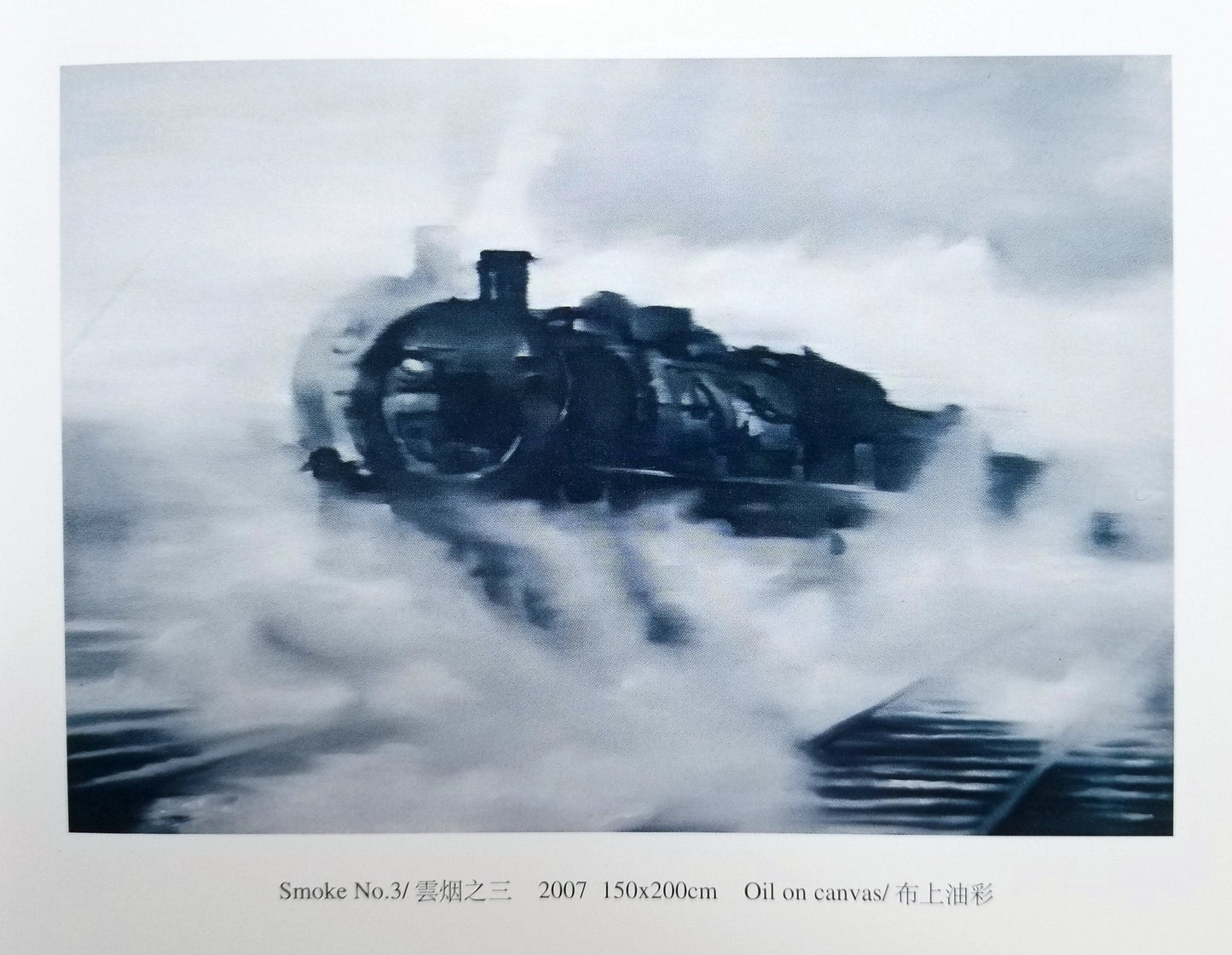 Li Luming