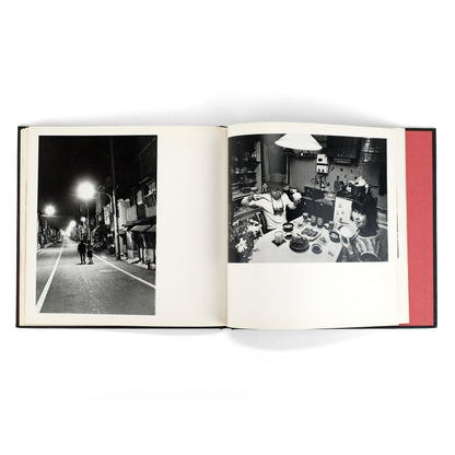 ARAKI, Nobuyoshi