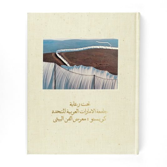 CHRISTO