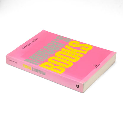 MAFFEI, Giorgio; Bruno Munari