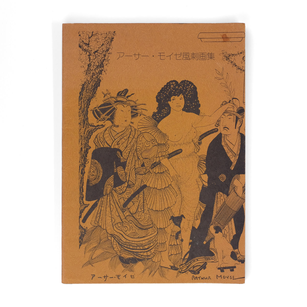 MOYSE, Arthur; Y. Hashimoto, intro.