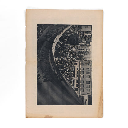 KRIM, Seymour, James E. Gahagan, Jr., Therese Schwartz, Richard M. Elman, and Gavin MacFadyen, eds.