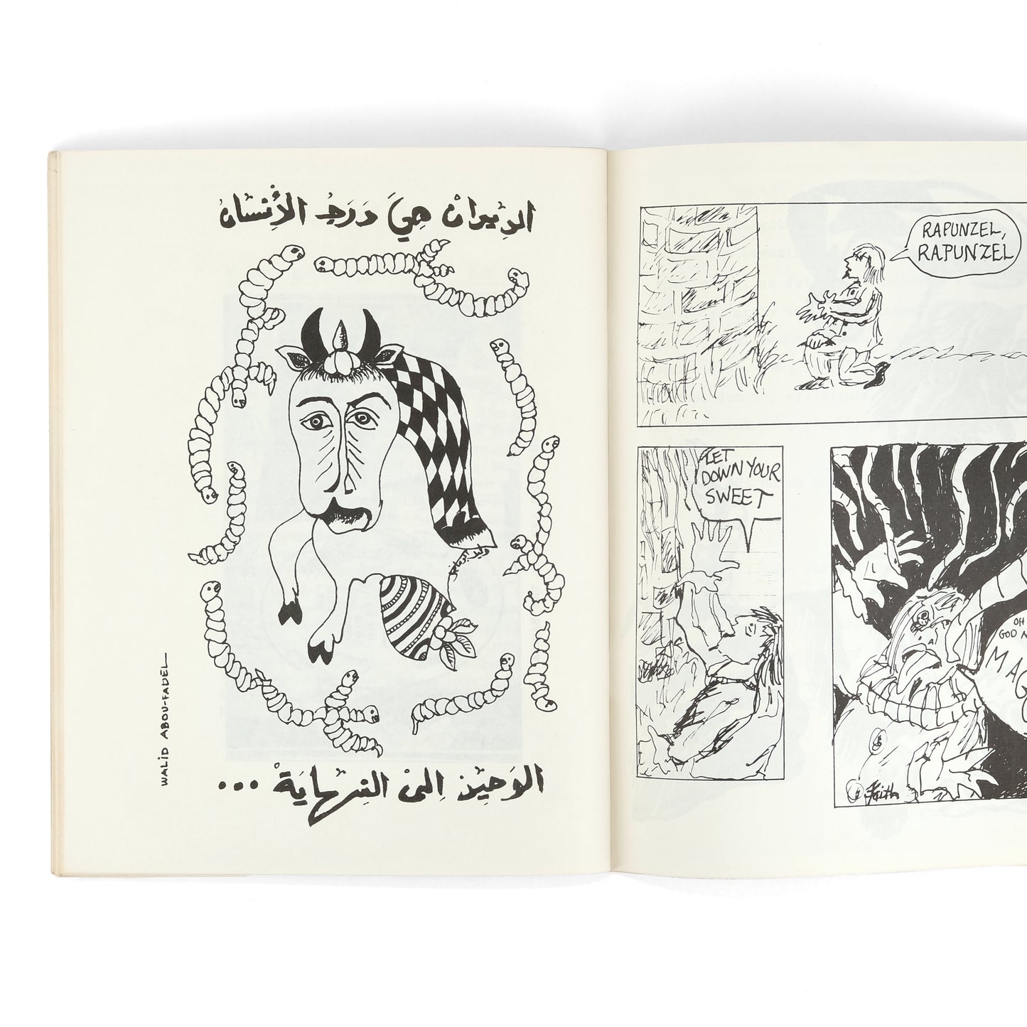 SCHNEIDER, Charles, ed; Daniel Clowes, et al, contributors