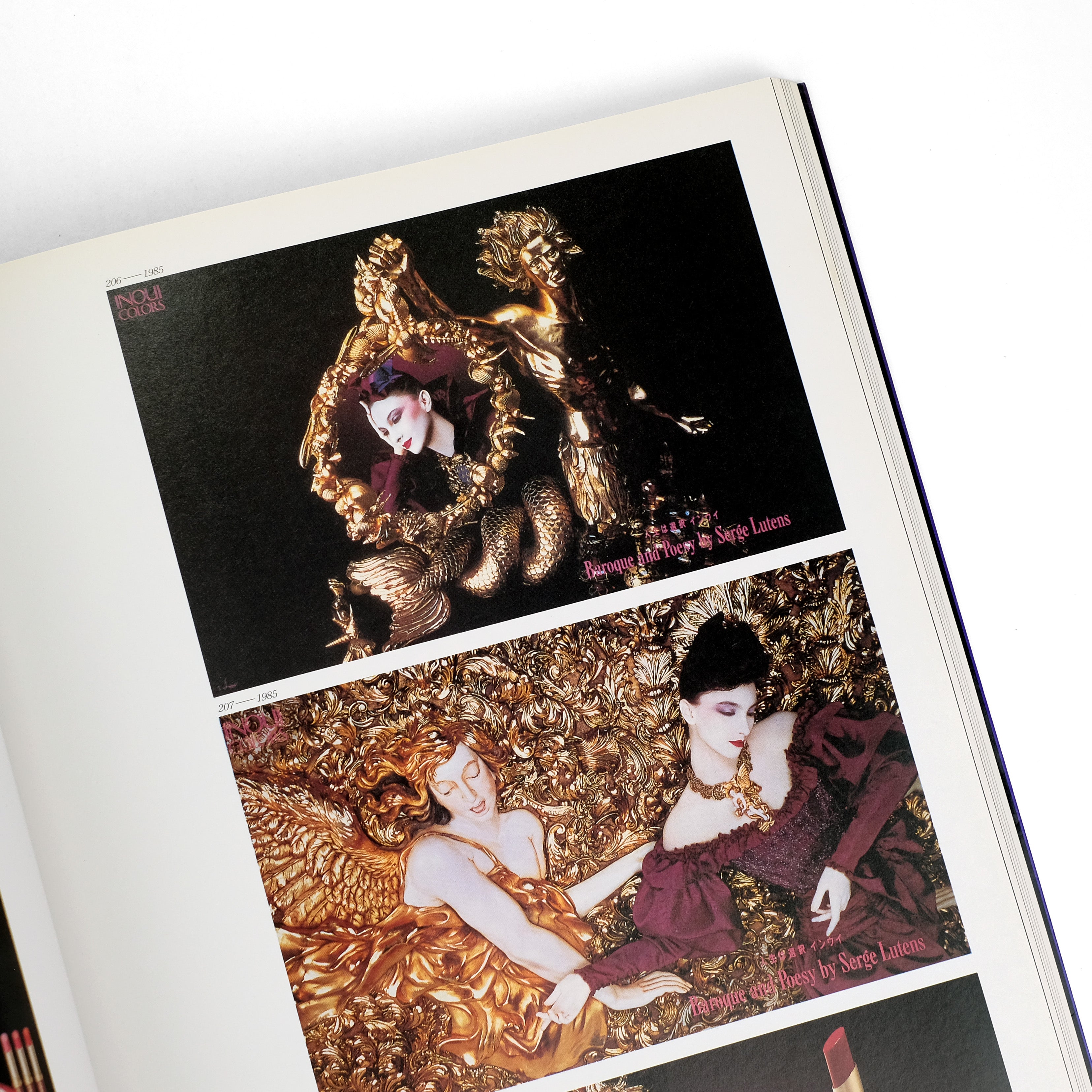 Creative Works of Shiseido / 1985 Illustrated Japanese Advertising