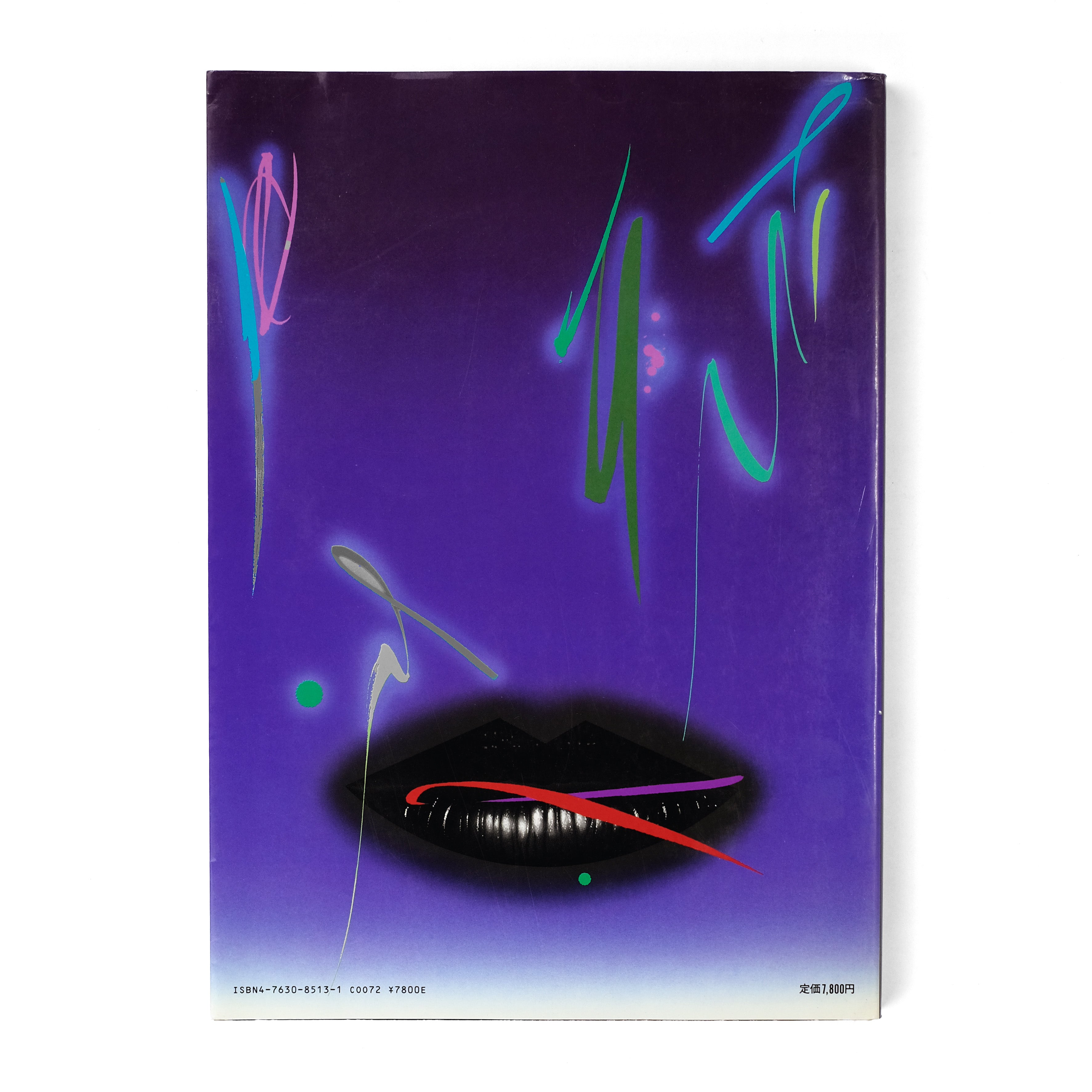 Creative Works of Shiseido / 1985 Illustrated Japanese Advertising