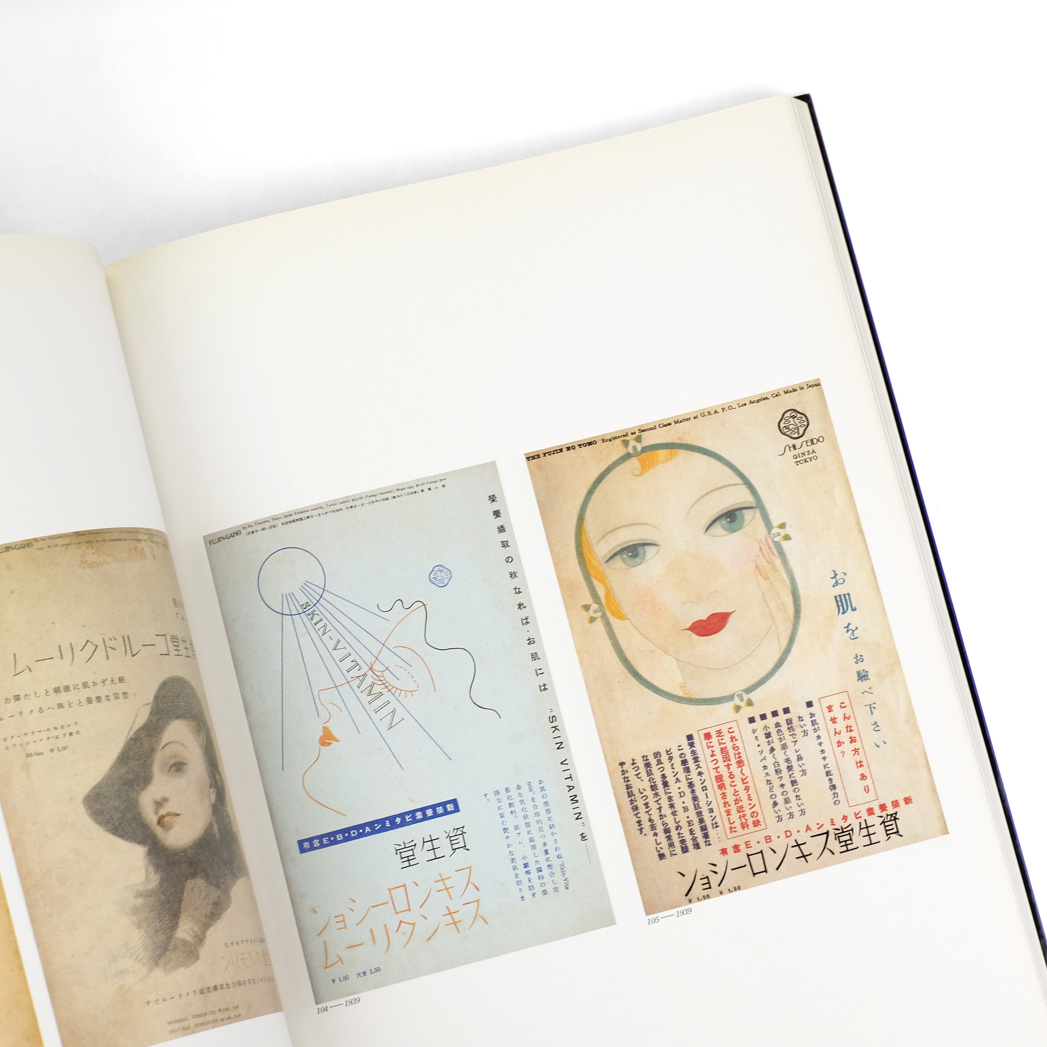 Creative Works of Shiseido / 1985 Illustrated Japanese Advertising