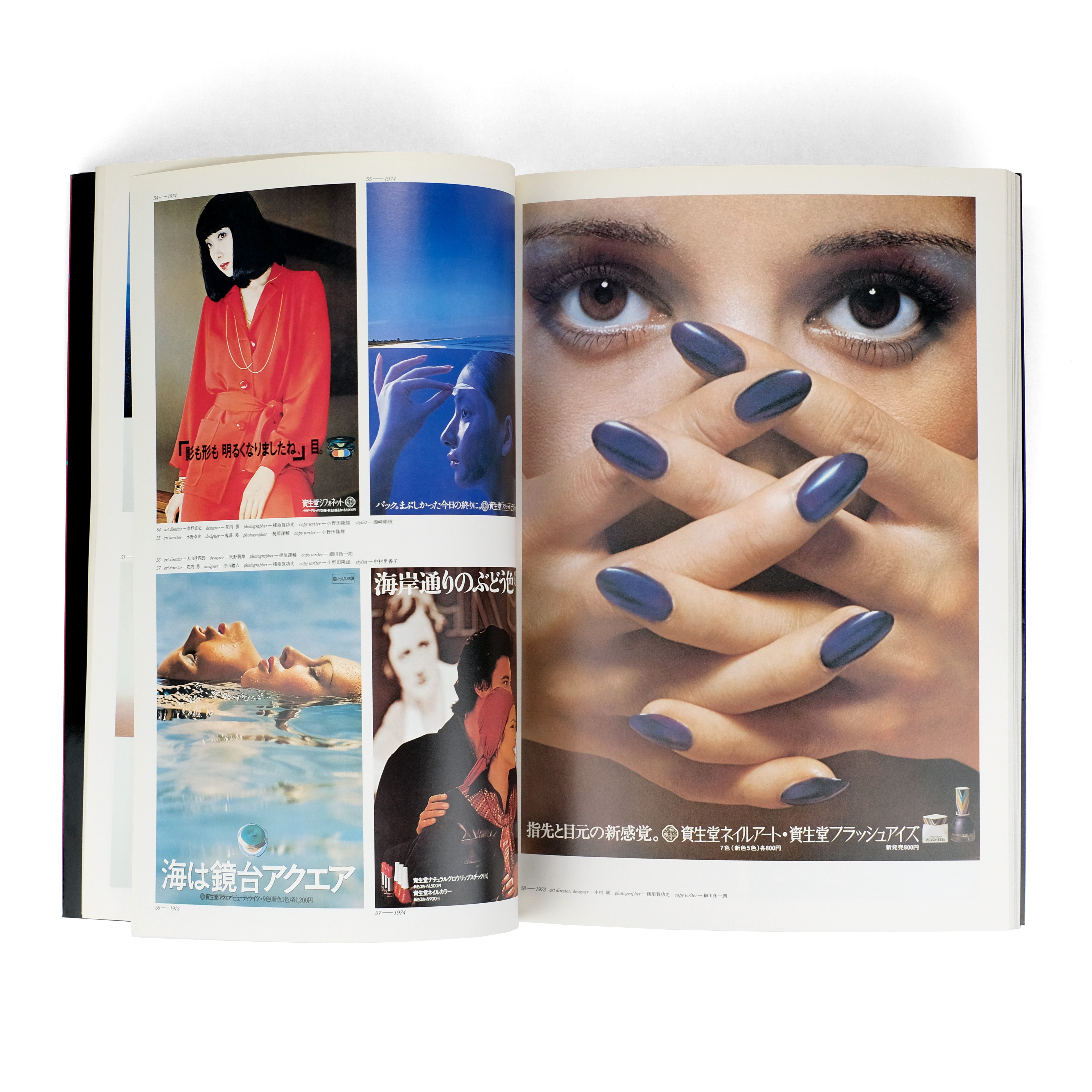 Creative Works of Shiseido / 1985 Illustrated Japanese Advertising