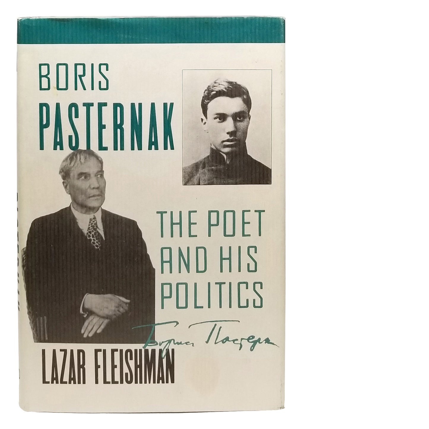 Fleishman, Lazar