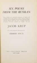 Load image into Gallery viewer, Pushkin, Alexander; Lermontov, Mikhail; Krup, Jacob [trans.]