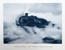 Load image into Gallery viewer, Li Luming