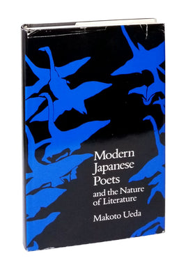 products/Ueda_modernjapanesepoets_1.jpg